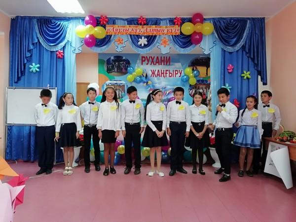 "Аяулы күз ,Алтын күз" мектепішілік сайыс