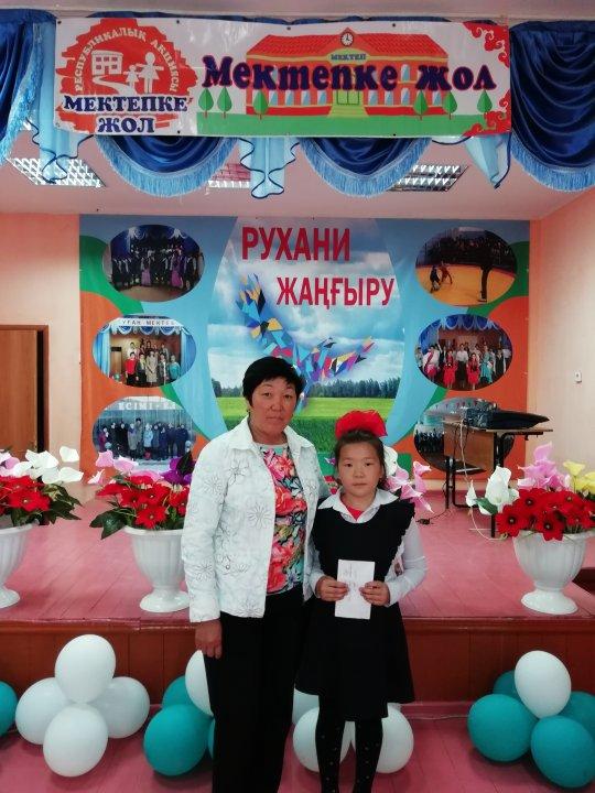 2018 - 2019 оқу жылы "Мектепке жол" акциясы