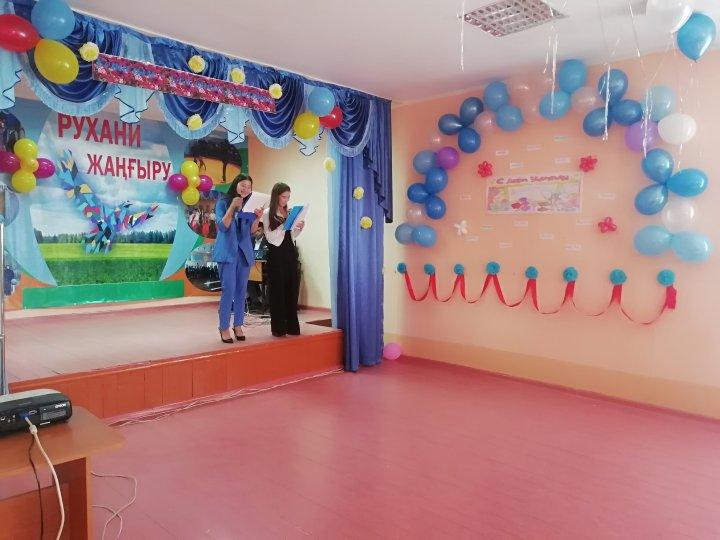 Ұстаздар күні!