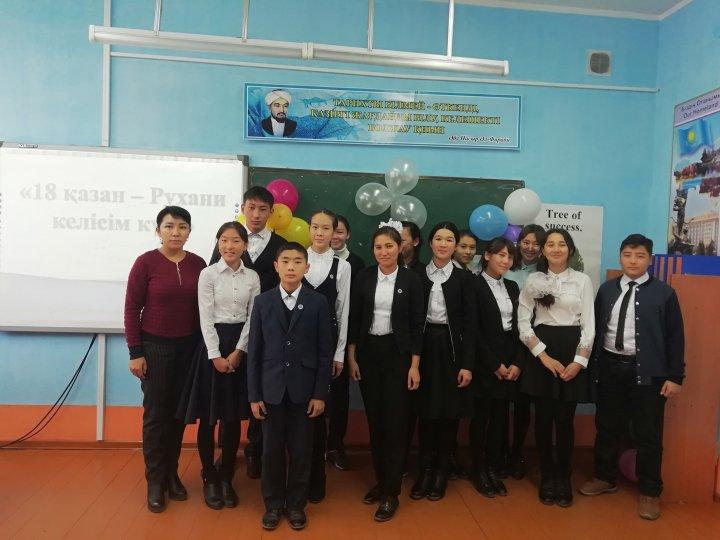 18 Қазан Рухани келісім күні!