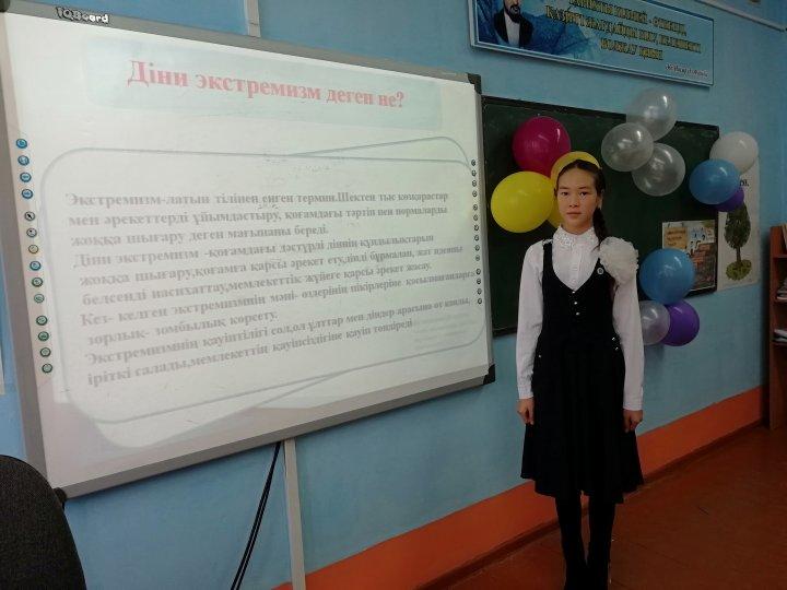 18 Қазан Рухани келісім күні!