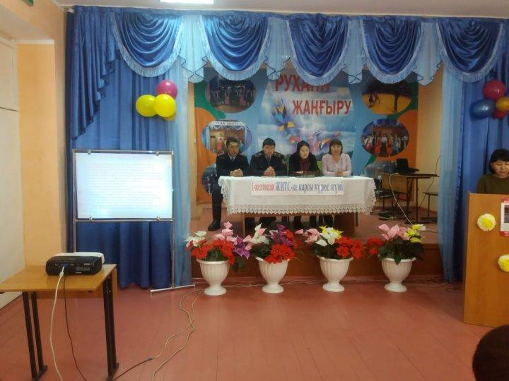 Ішкі істер бөлімінің қызметкерлерімен кездесу