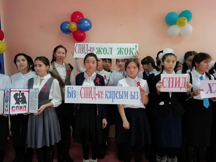 Спидке қарсы күрес күні