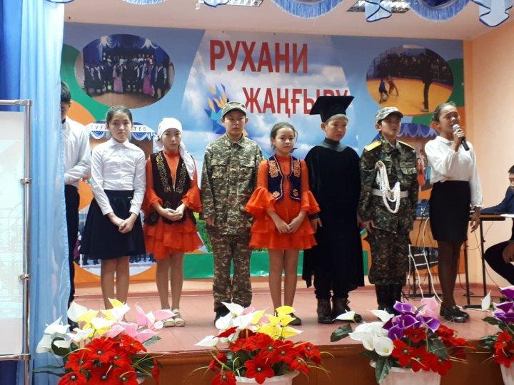 Тәуелсіздік күні!