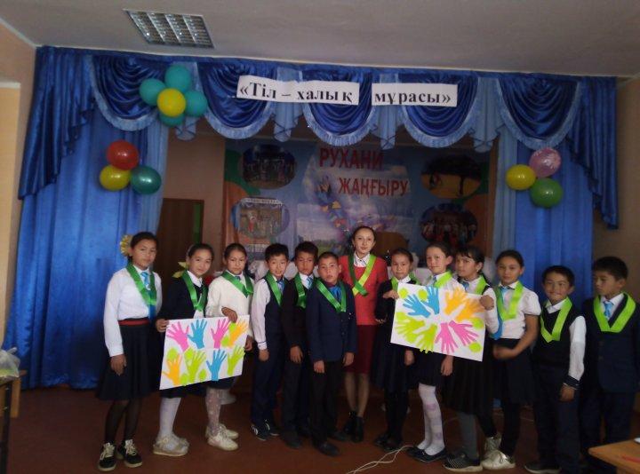 "ЖанайSecondary school  - бақша"КММ-де "Тіл - халық мұрасы" атты танымдық ойын