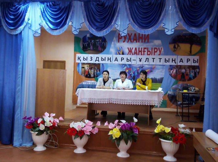 "Жанай орта мектеп - бақша" КММ-де "Қыздың ары-ұлттың ары" атты қыздар жиналысы
