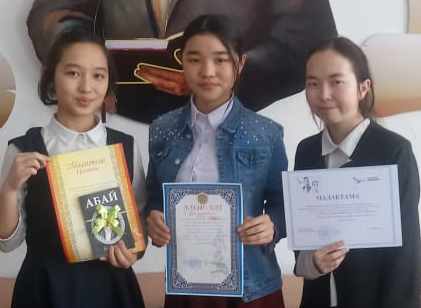 "ЖанайSecondary school  - бақша" КММ