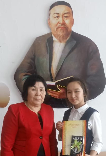 "ЖанайSecondary school  - бақша" КММ 2019-2020 оқу жылы  Аудандық  «Абай –қазақ поэзиясының биік шыңы» үздік шығармалар байқауы