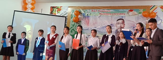 "ЖанайSecondary school  - бақша" КММ