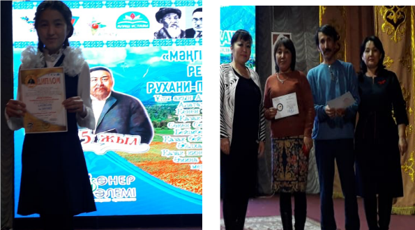 "ЖанайSecondary school  - бақша" КММ “Мәңгілік Ел алыптары”  республикалық патриоттық байқауы