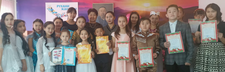 "ЖанайSecondary school  - бақша" КММ 2019-2020 оқу жылы  «Рухани жаңғыру»  бағдарламасы аясында  Абай  Құнанбайұлының туғанына  175 жыл толуына орай  аймақтық   «Абай  салған әндер» байқауы