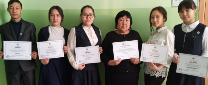 "ЖанайSecondary school  - бақша" КММ 2019-2020 оқу жылы  Nio.kz Республикалық Ұлттық Интернет Олимпиадасы