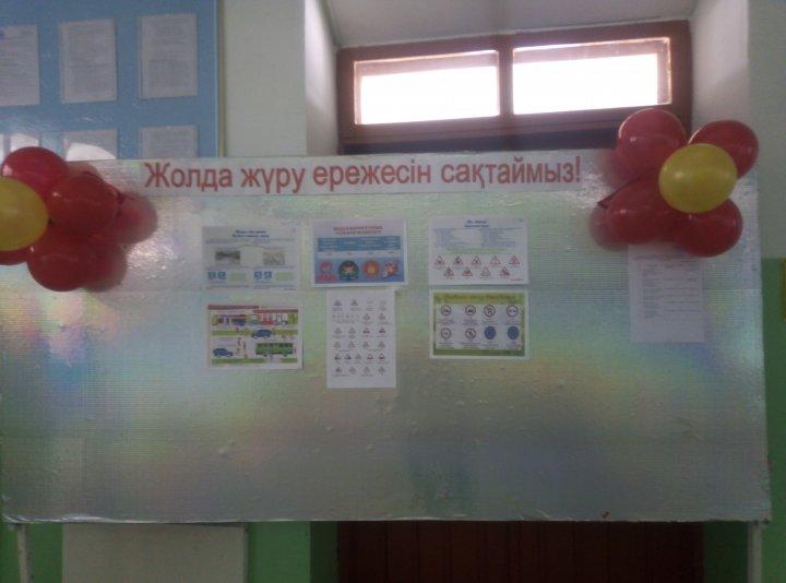 "ЖанайSecondary school  - бақша" КММ "Қауіпсіз мектеп автобусы" атты түсіндірмелі жұмыс