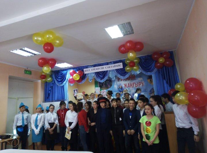 "ЖанайSecondary school  - бақша"КММ "Жолда жүру ережесін сақтаймыз!" атты үгіт - насихаттау