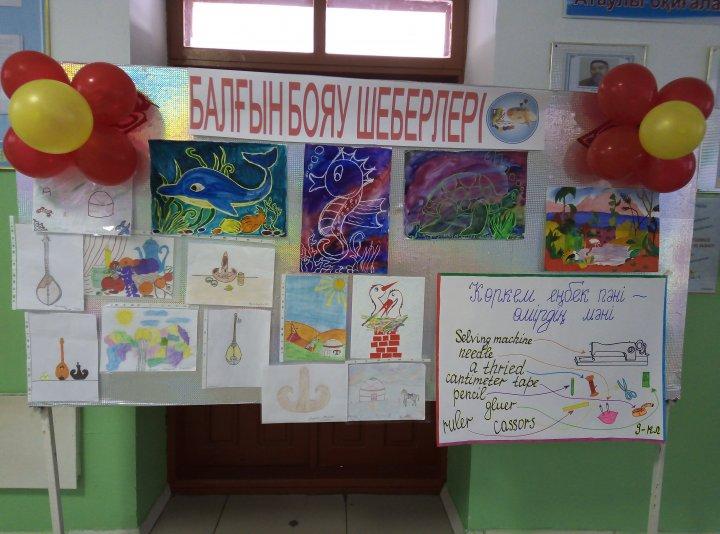 "ЖанайSecondary school  - бақша"КММ  Еңбек, бейнелеу өнері, музыка пәндерінің апталығы