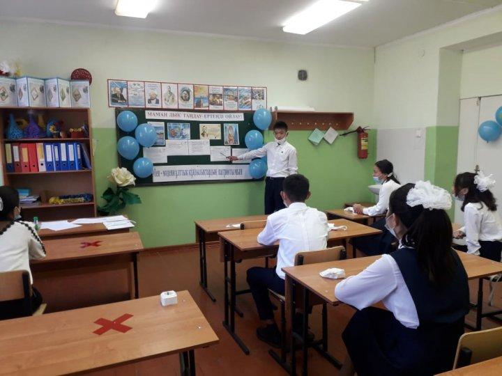 Еңбек күніне арналған «Менің болашақ мамандығым!» атты қашықтықтан оқыту мерекелік  іс-шара