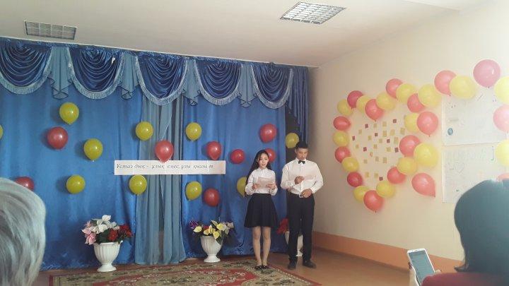 "Ұстаз аты-биік,әрі мәңгілік" атты мерекелік қашықтықтан тыс іс-шара