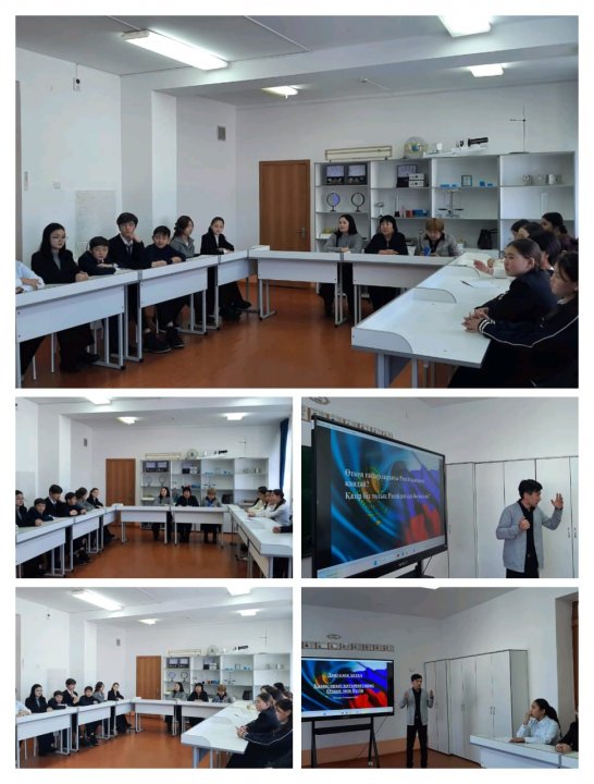 "Қазақ-орыс қатынастары: өткен мен бүгін" тақырыбында дөңгелек үстел