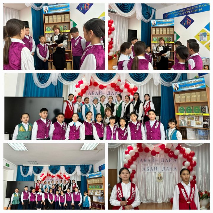 "Абай-дара, Абай-дана"  тақырыбында 5-9 сынып оқушыларымен  танымдық әдеби поэзия кеші