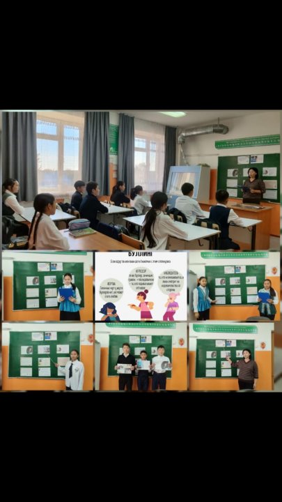 8-сынып оқушыларына "Буллинг сөзінің мағынасын ашу,таныту."тақырыбында тәрбие сағаты өткізілді.
