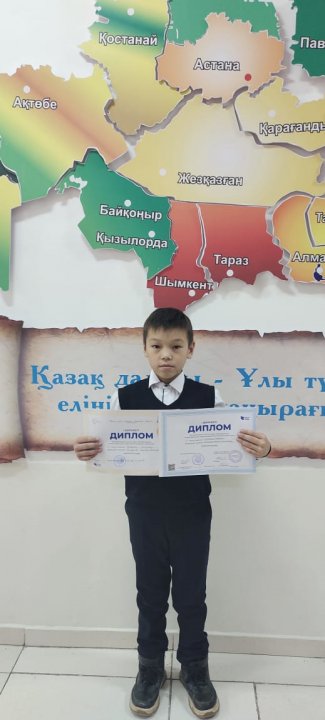 "Алтын сақа" математикалық олимпиадасының аудандық/қалалық кезеңі