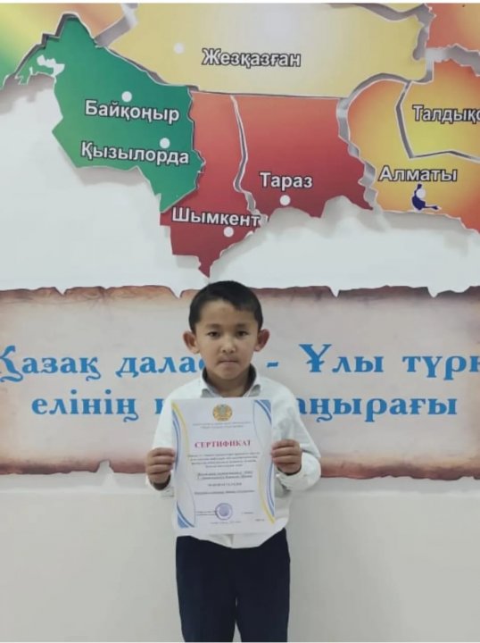 "Зерде" 2-7 сынып оқушылары арасында зерттеу мен ғылыми жоба