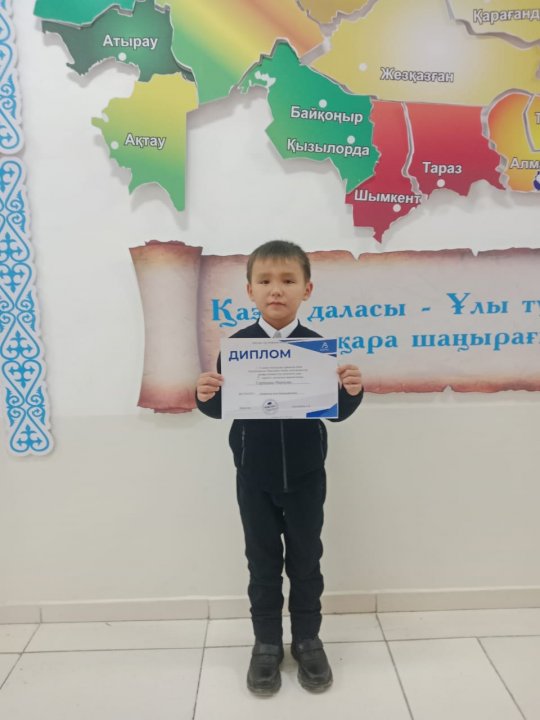 " Мың бала" пәндік олимпиадасы