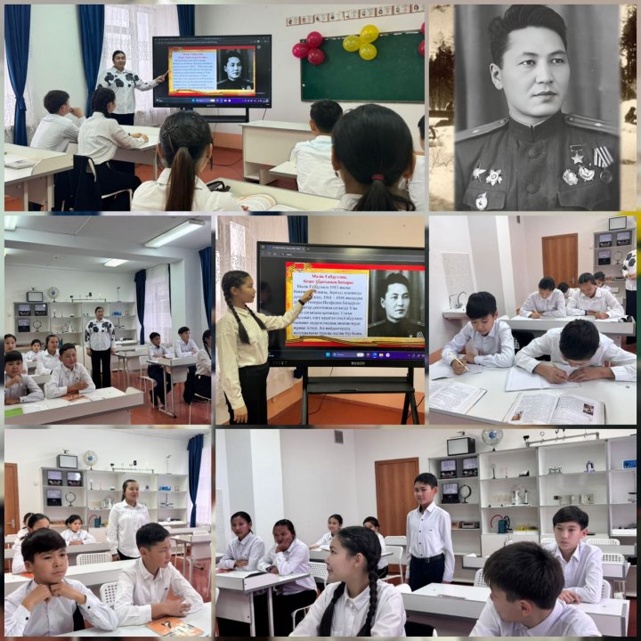 әлік Ғабдуллиннің туғанына 110 жыл толуына байланысты танымдық сабақ