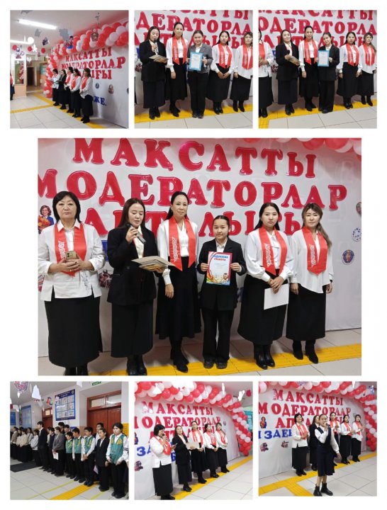 "Мақсатты модераторлар: ізденіс, білім, нәтиже!" тақырыбындағы онкүндік апталықтың жабылуы