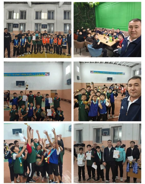 5-6 сыныптар ұлдар арасында өткен  командалық жарыс