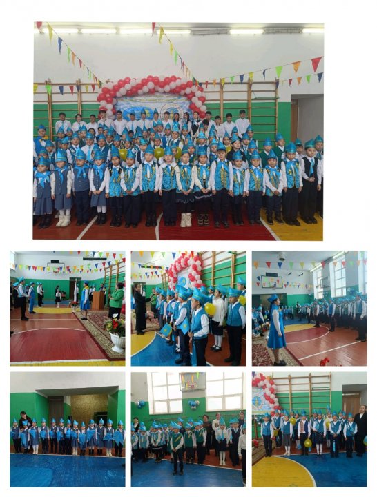 Салтанатты жиын